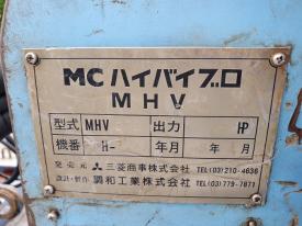 基礎機械MHV07B
