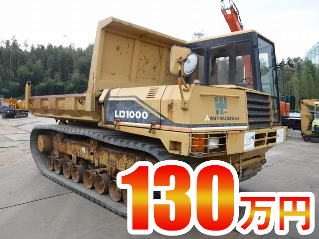 キャリアダンプ 三菱 LD1000
