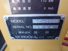 環境機械MC-1500
