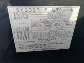 SK30SR-6