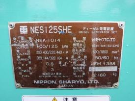 NES125SHE