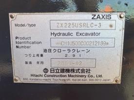 ZX225USRLC-3
