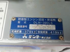 溶接機DLW-300LS