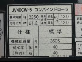 ロードローラーJV40CW-5E0