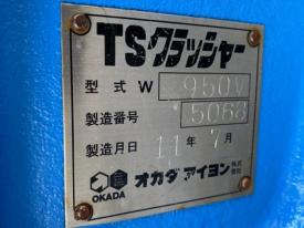 TS-W950V