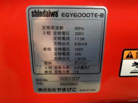新ダイワ EGY6000TE-B 発電機 愛知県中古重機・建機販売｜【TOKUWORLD