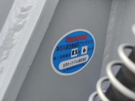 重機アタッチメントFx55α