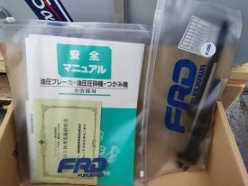 重機アタッチメントFx55α