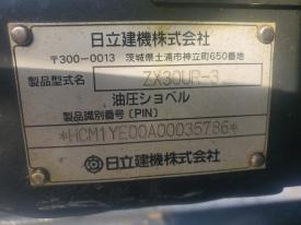 ミニユンボ（ミニショベル）ZX30UR-3