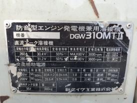 溶接機DGW310MTⅡ