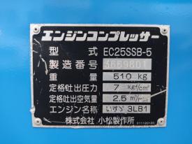 コンプレッサーEC25SSB-5