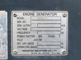発電機SDG60S
