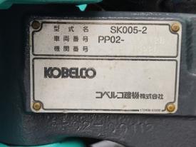 SK005-2