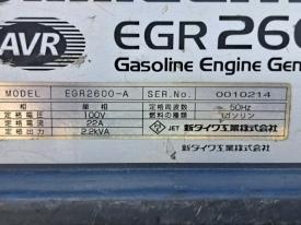発電機EGR2600-A