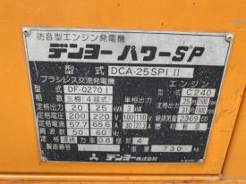 発電機DCA-25SPIⅡ