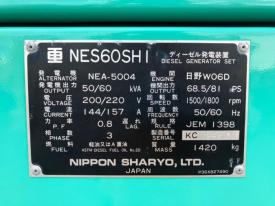 発電機NES60SHI