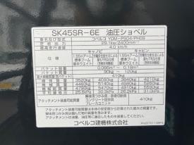 SK45SR-6E