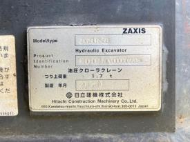 ユンボZX75UR-5B