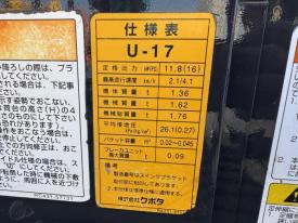 ミニユンボ（ミニショベル）U-17