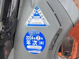 ユンボZX135USK-5B