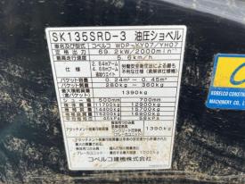 SK135SRD-3