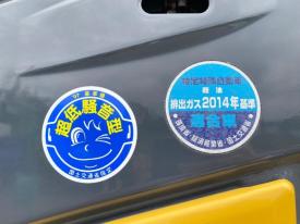 ユンボPC200-11