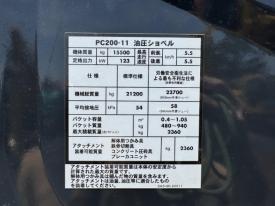 ユンボPC200-11