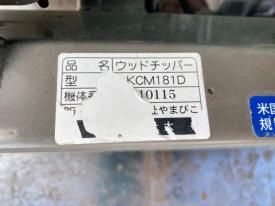 環境機械KCM181D