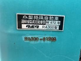ホイールローダー（タイヤショベル）RA300