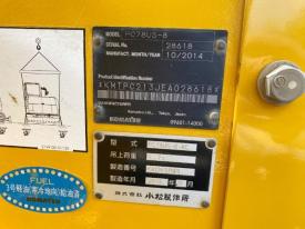 ユンボPC78US-8