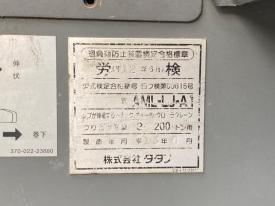 クレーンGR-120N-1-00111