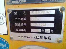ユンボPC78US-10