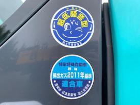 ユンボSK135SR-3