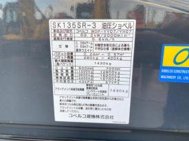 SK135SR-3