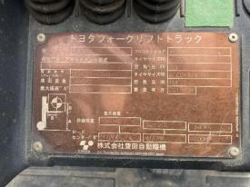 フォークリフト02-8FDL25