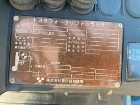 フォークリフト02-8FDL25