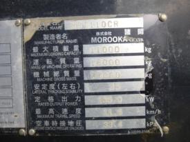 MST110CR