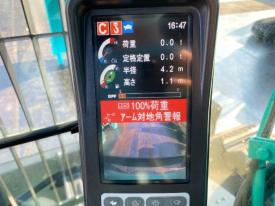 ユンボSK125SR-3
