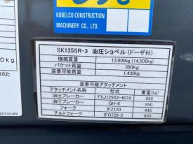 ユンボSK135SR-3
