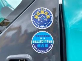 ユンボSK135SR-3