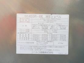 SK45SR-6E