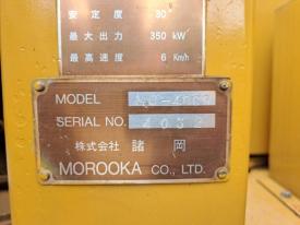 環境機械MC-4000