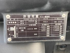 フォークリフトFHGE25T15