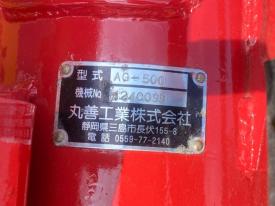 基礎機械AG-500
