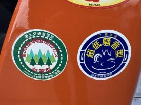 ミニユンボ（ミニショベル）ZX17U-5A