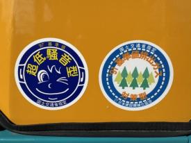 ミニユンボ（ミニショベル）U-15