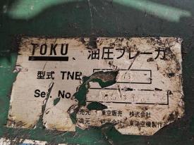 重機アタッチメント