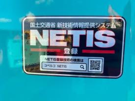 ユンボSK135SRD-7