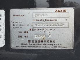 ユンボZX75US-3