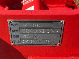 重機アタッチメントPL20